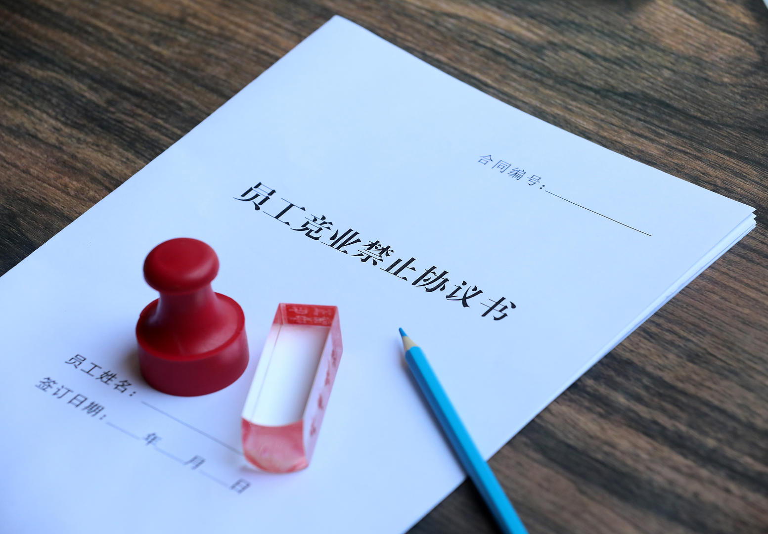 鳌智解析：企业开展员工竞业调查的原因